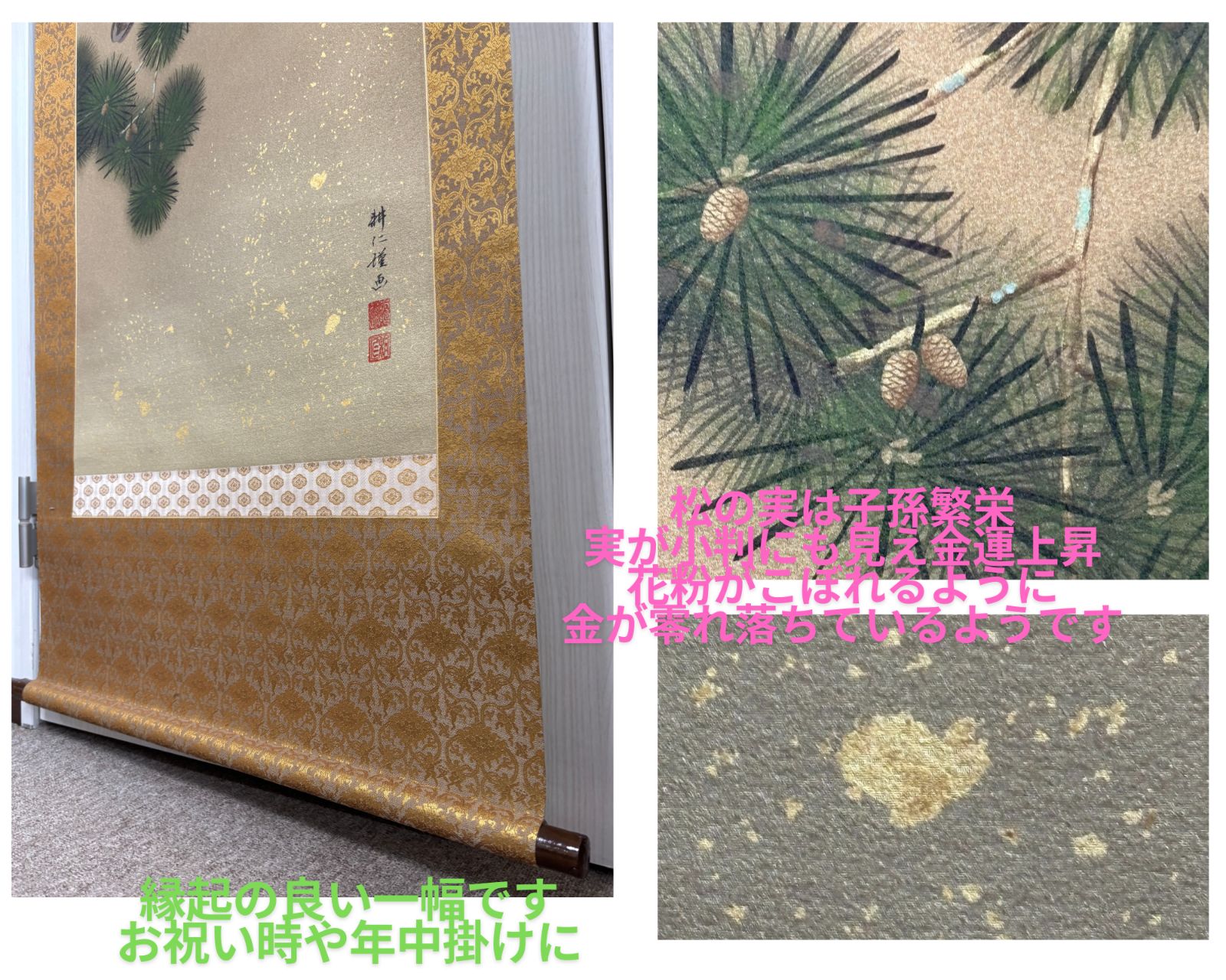 美品「夫婦梟図」広森耕仁作 真筆 エクセルヒューマン社購入