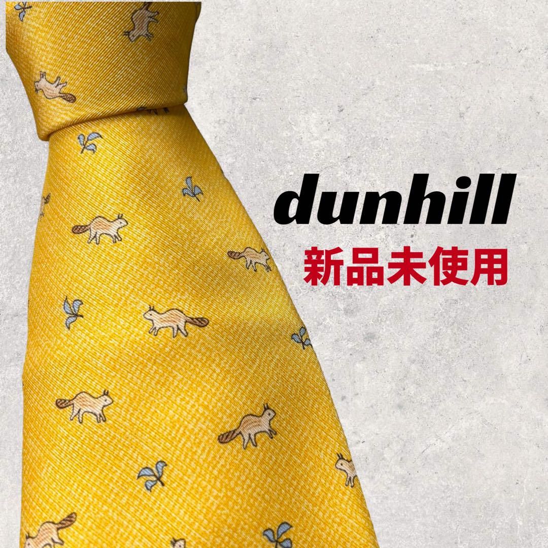 新品未使用！dunhill ダンヒル ネクタイ イエロー系 リス柄. - 通販