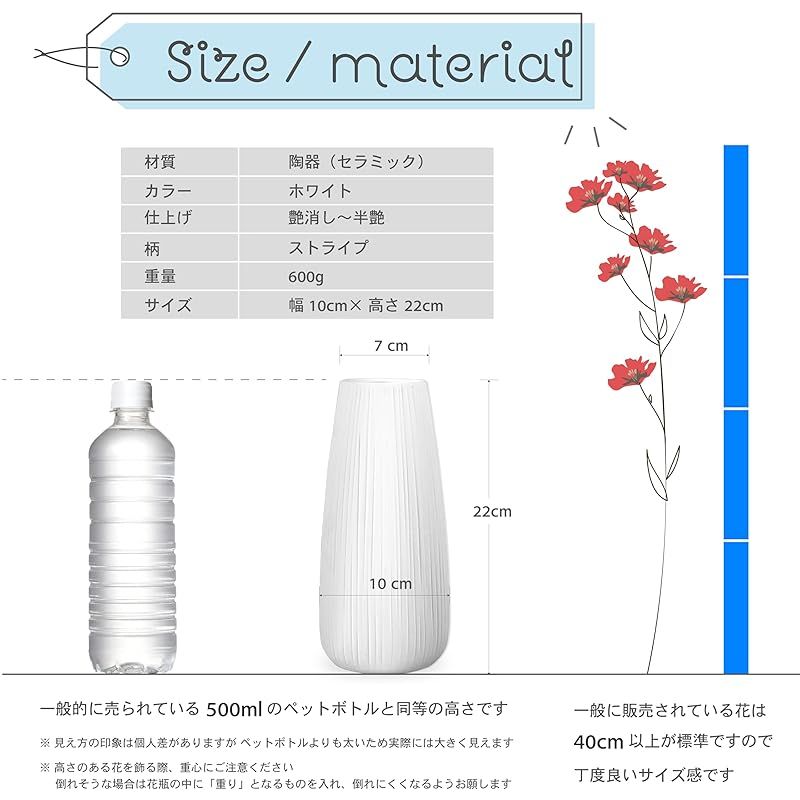 Glanz Design 花瓶 白 22cm 陶器 大 フラワーベース 上品