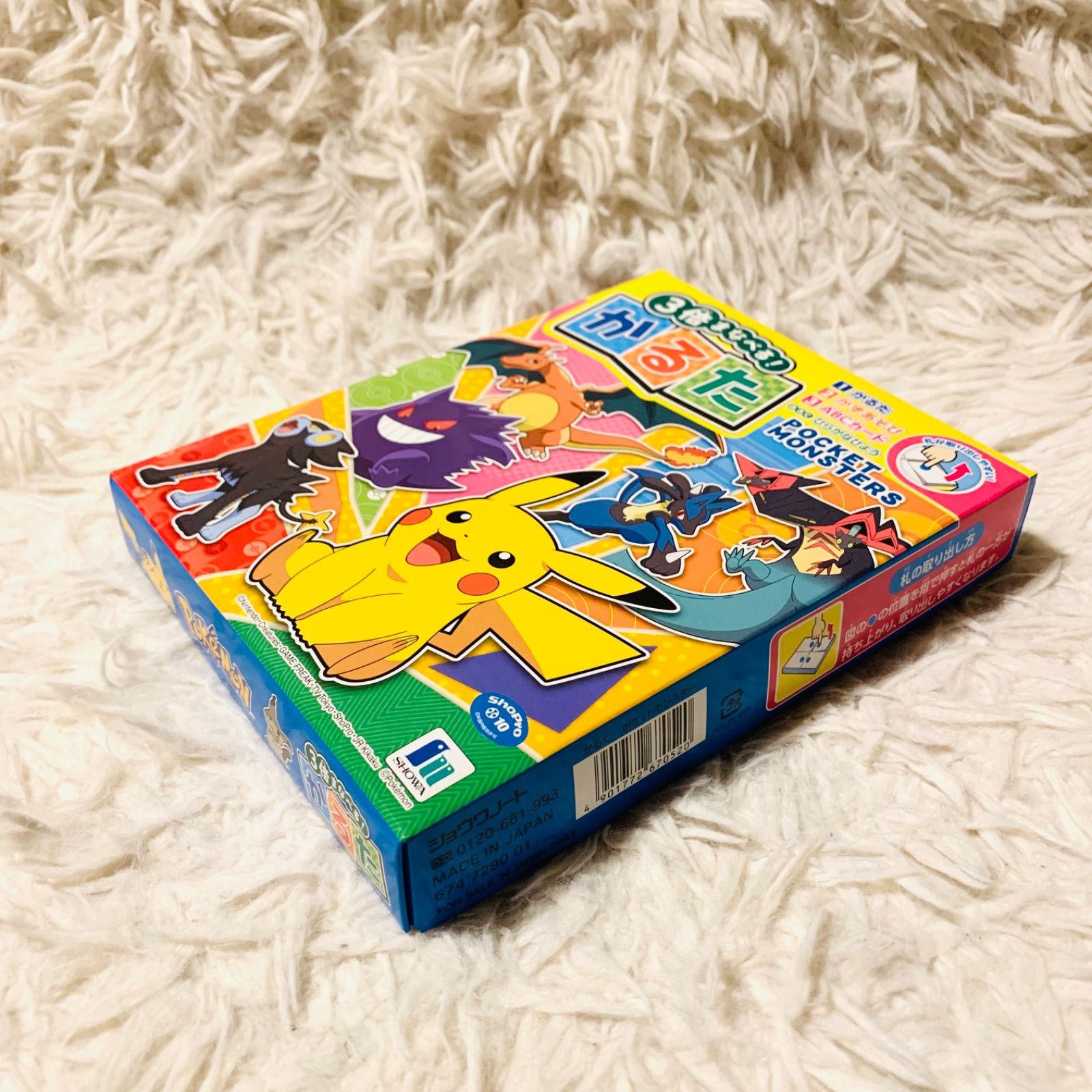 新品】3倍まなべる！ポケモンかるた ショウワノート - メルカリ