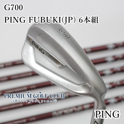 B-ランク アイアンセット ピン G700|PING FUBUKI JP 6本組|R|24.5 8593