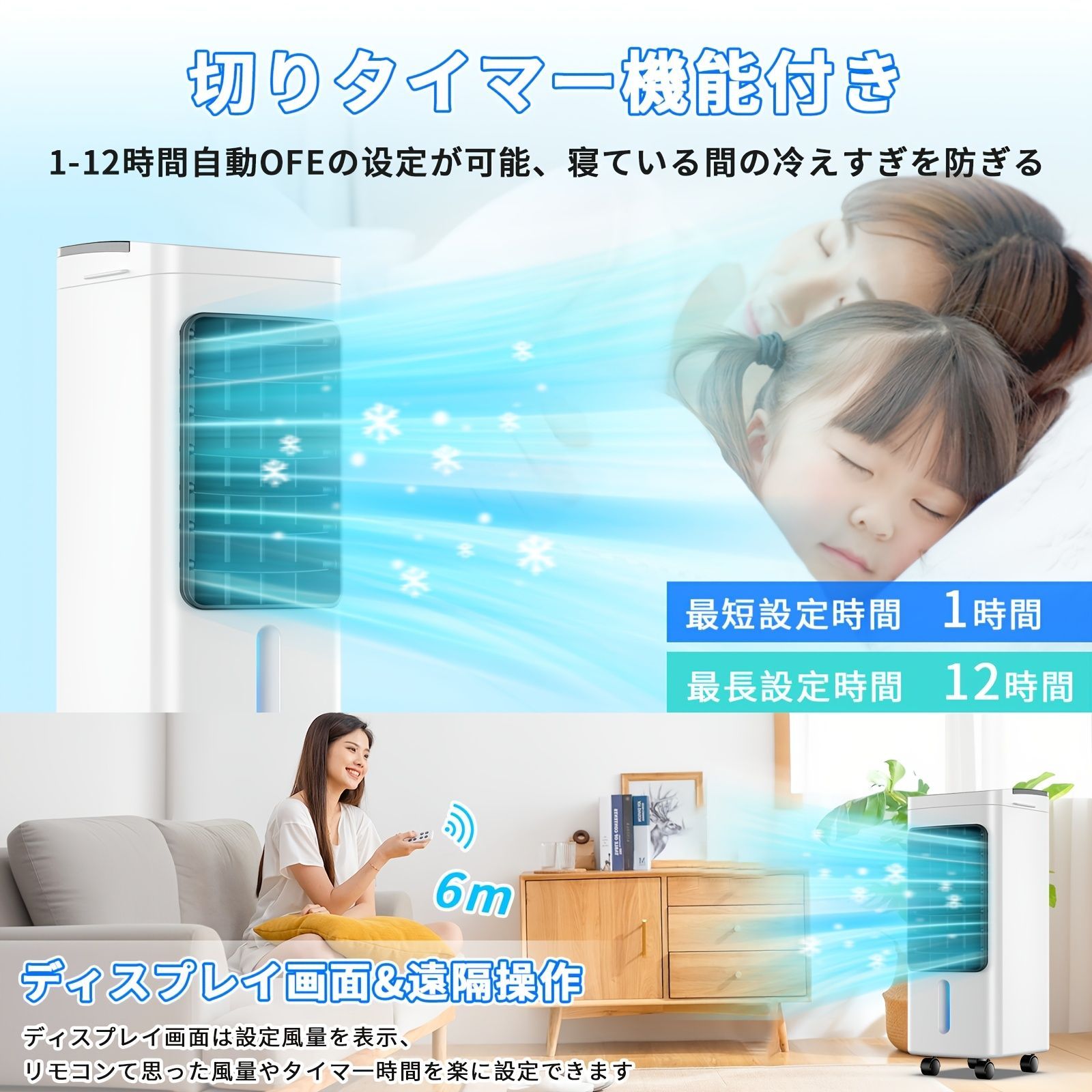 タワーファン