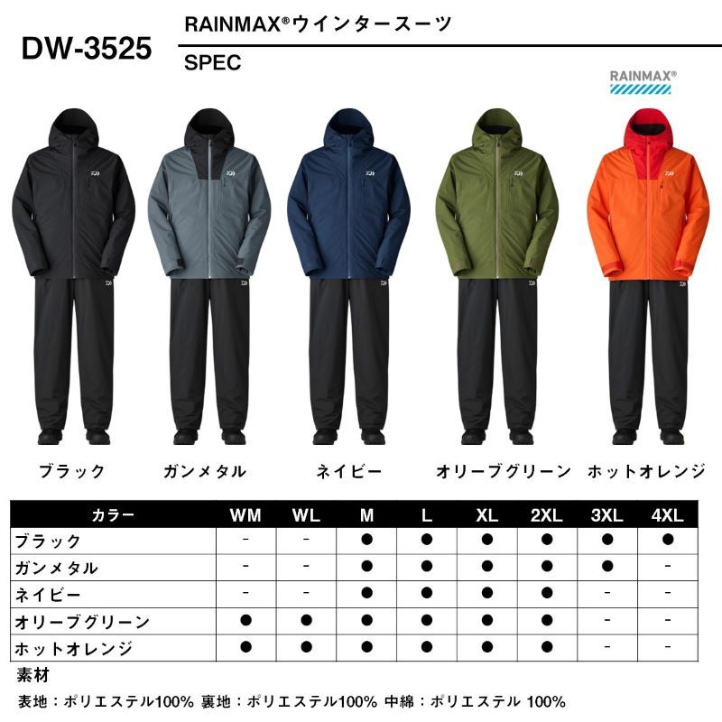 オリーブグリーン