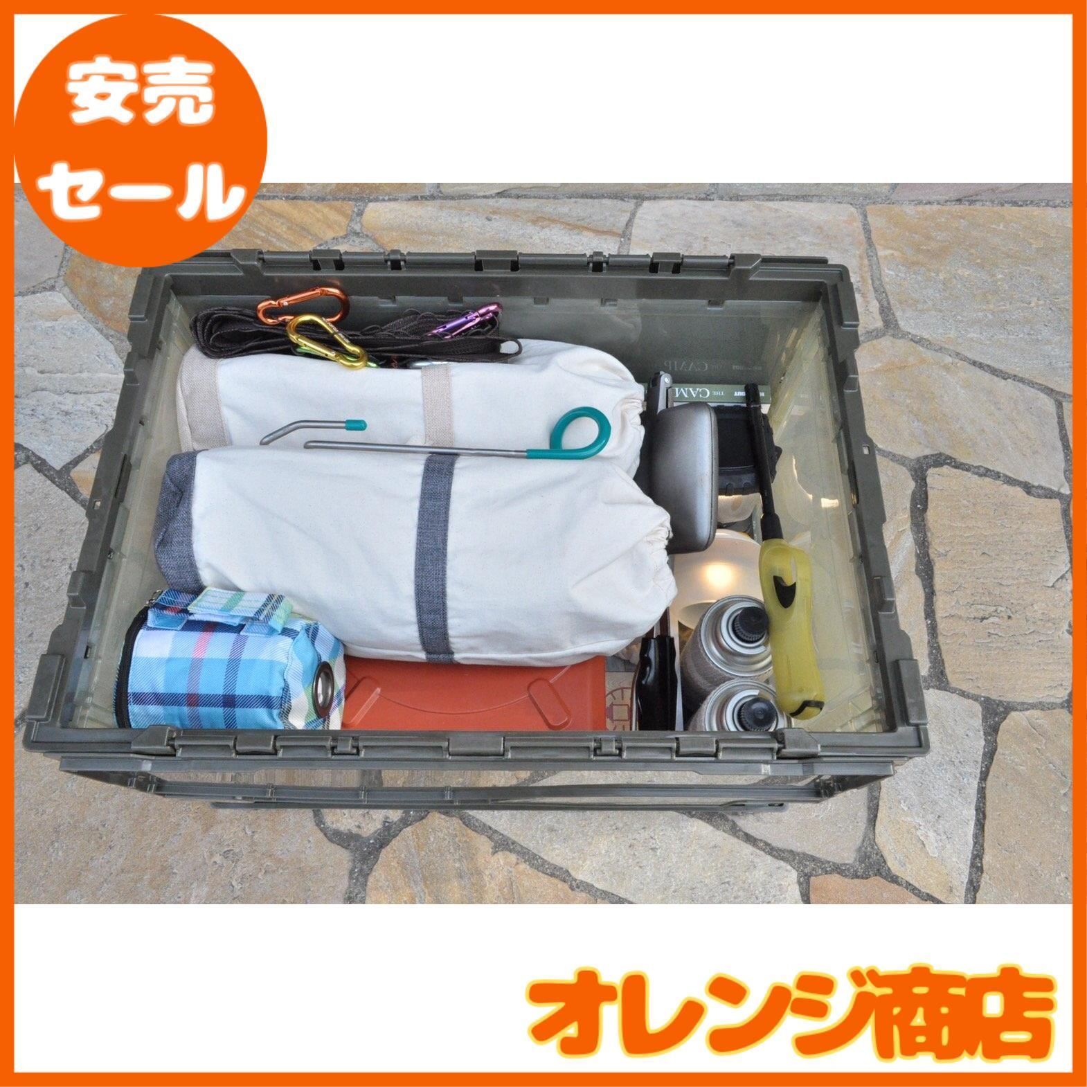 トラスコ中山(TRUSCO) 薄型折りたたみコンテナ モノトーンカラー 50L 