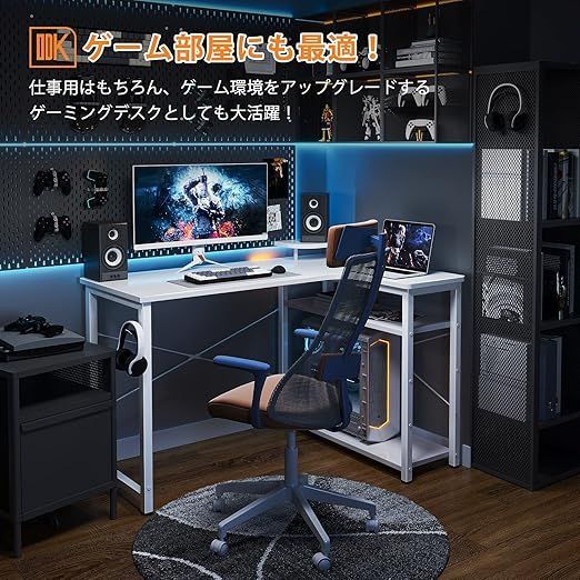 pcデスク