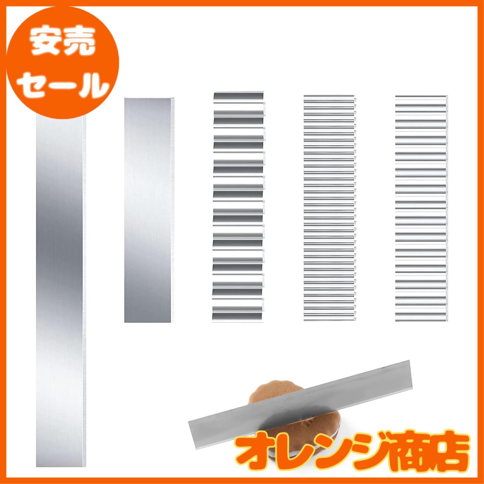 クレイ カッター 5枚セット 粘土カッター 波型 カッター ポリマー