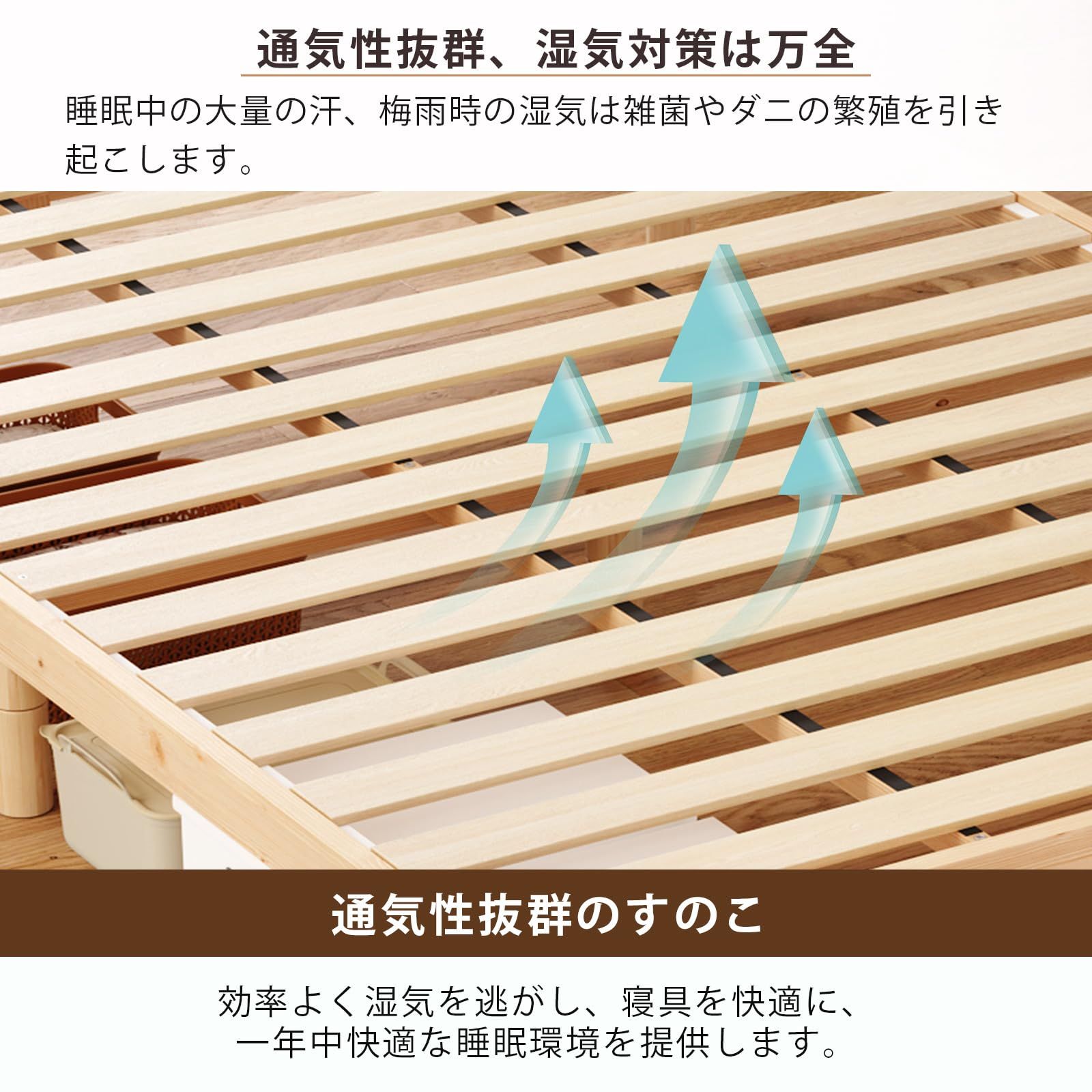 ベッドフレーム シングル すのこ 天然無垢パイン 3段階調節 耐荷重200kg 在庫処分 天然木 静音 湿気対策 耐荷重200kg 頑丈 3段階高さ調節 天然