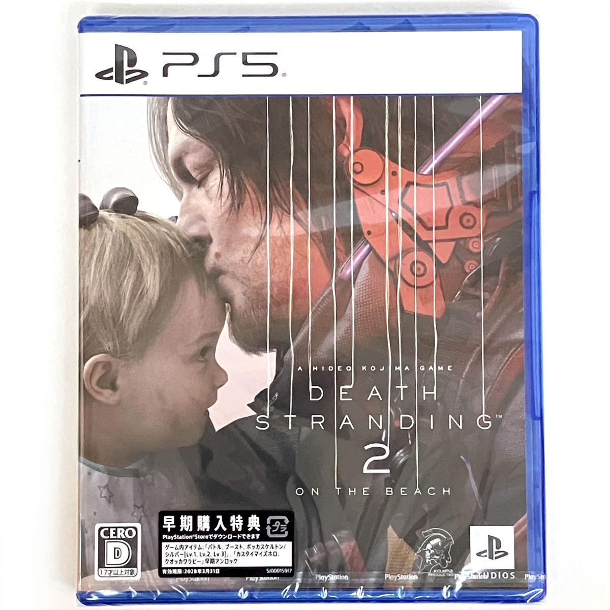 未開封】 PlayStation5 PS5 ソフト DEATH STRANDING 2: ON THE BEACH