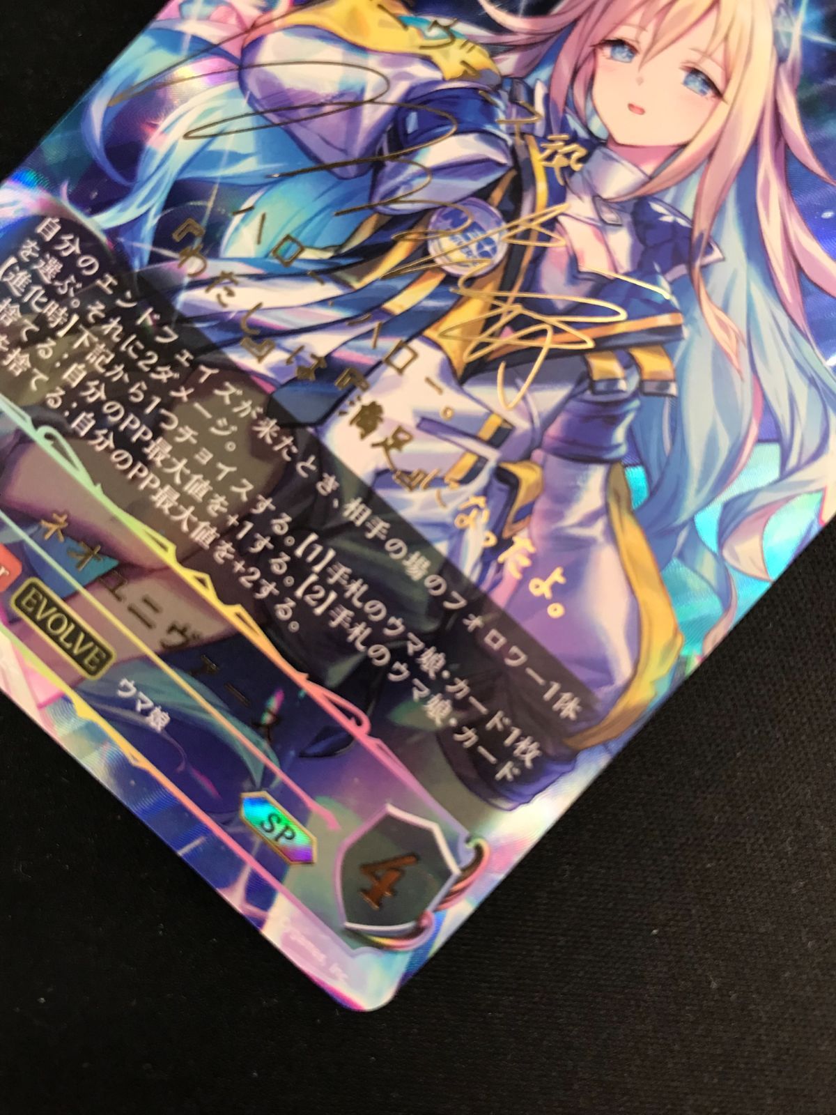 TCG