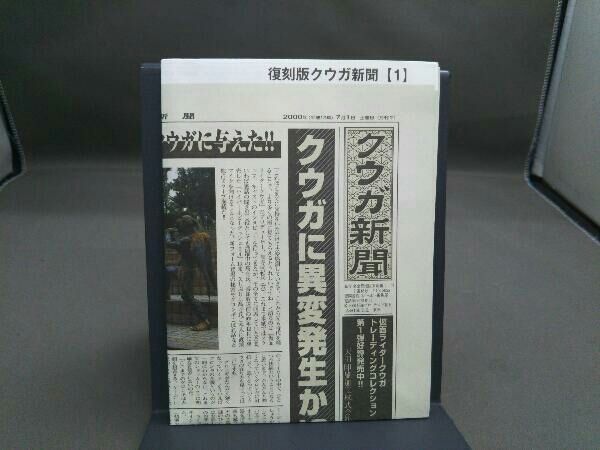 仮面ライダークウガ特集 | 東映ビデオオフィシャルサイト 仮面ライダー