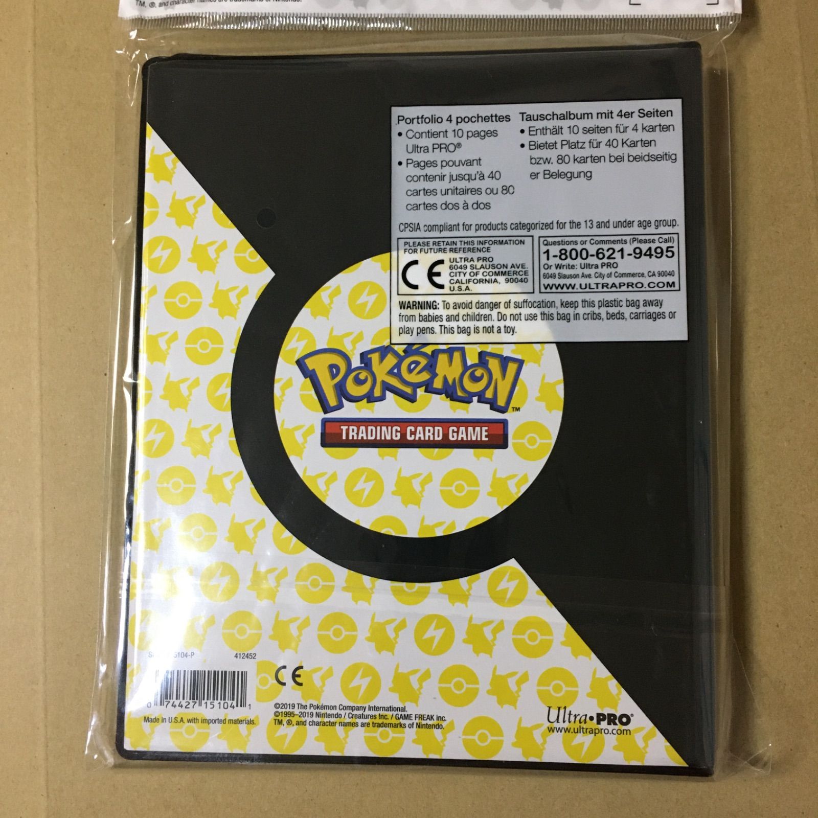 ピカチュウ 4ポケット ウルトラプロ 新品 ポケモンカードファイル