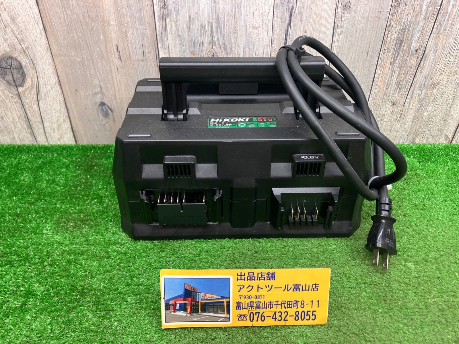 送料無料！【中古Aランク、美品】◇ハイコーキ(HIKOKI ※旧:日立工機) 急速充電器 UC18YTSL(S)◇アクトツール富山店◇ﾚｼﾞ