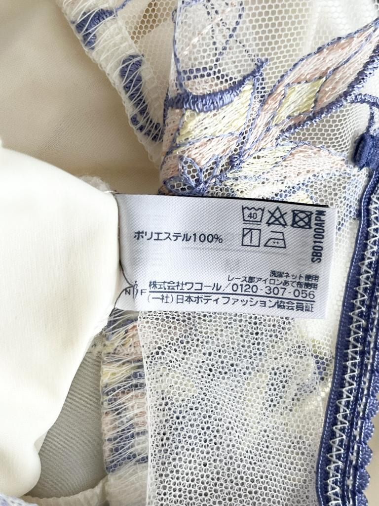 新品】 Wacoal Salute ワコールサルート キャミソール 92G