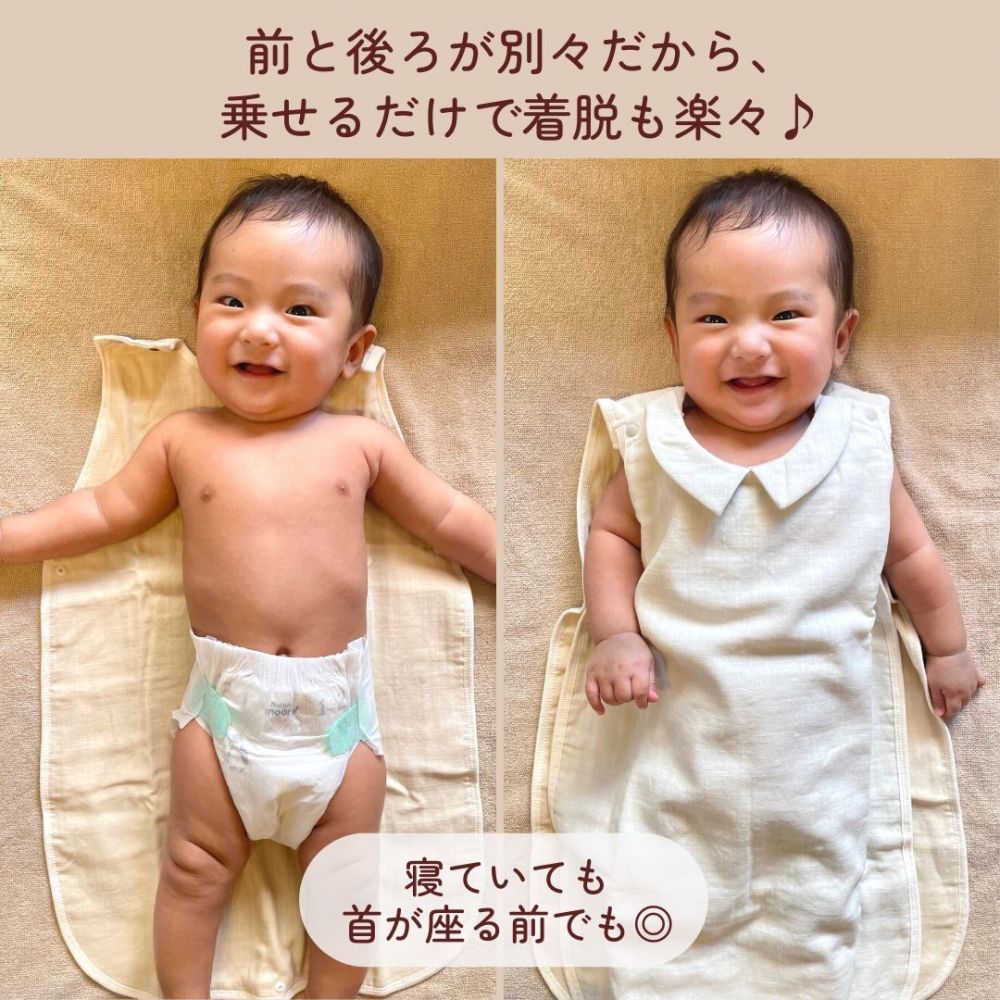 ガーゼ