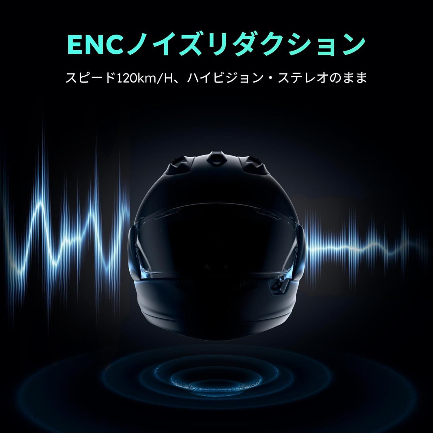 数量限定】 ASMAX F1 バイク インカム 10人同時メッシュ通信可能