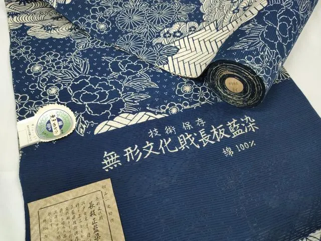 2025年最新】長板藍染反物の人気アイテム - メルカリ