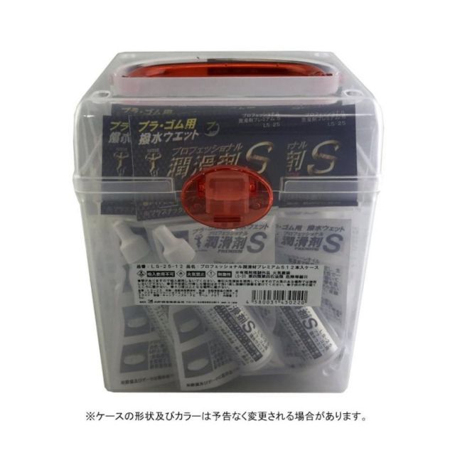 ハヤ商事 LS-25-12 プロ用潤滑剤 プレミアムS プラスチック・ゴム用