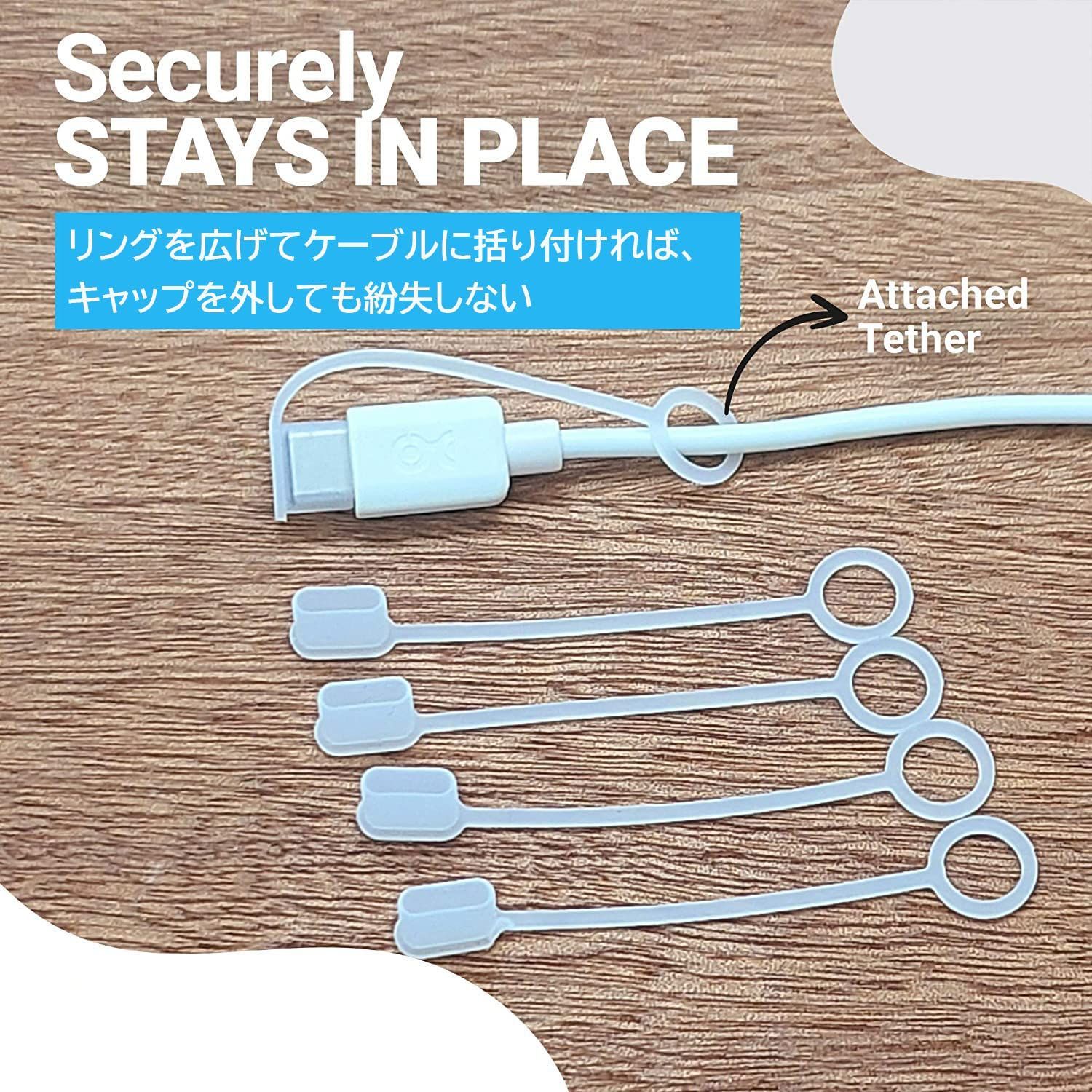 特価セール】USB Type-C(オス)用 保護カバーキャップ 脱落防止