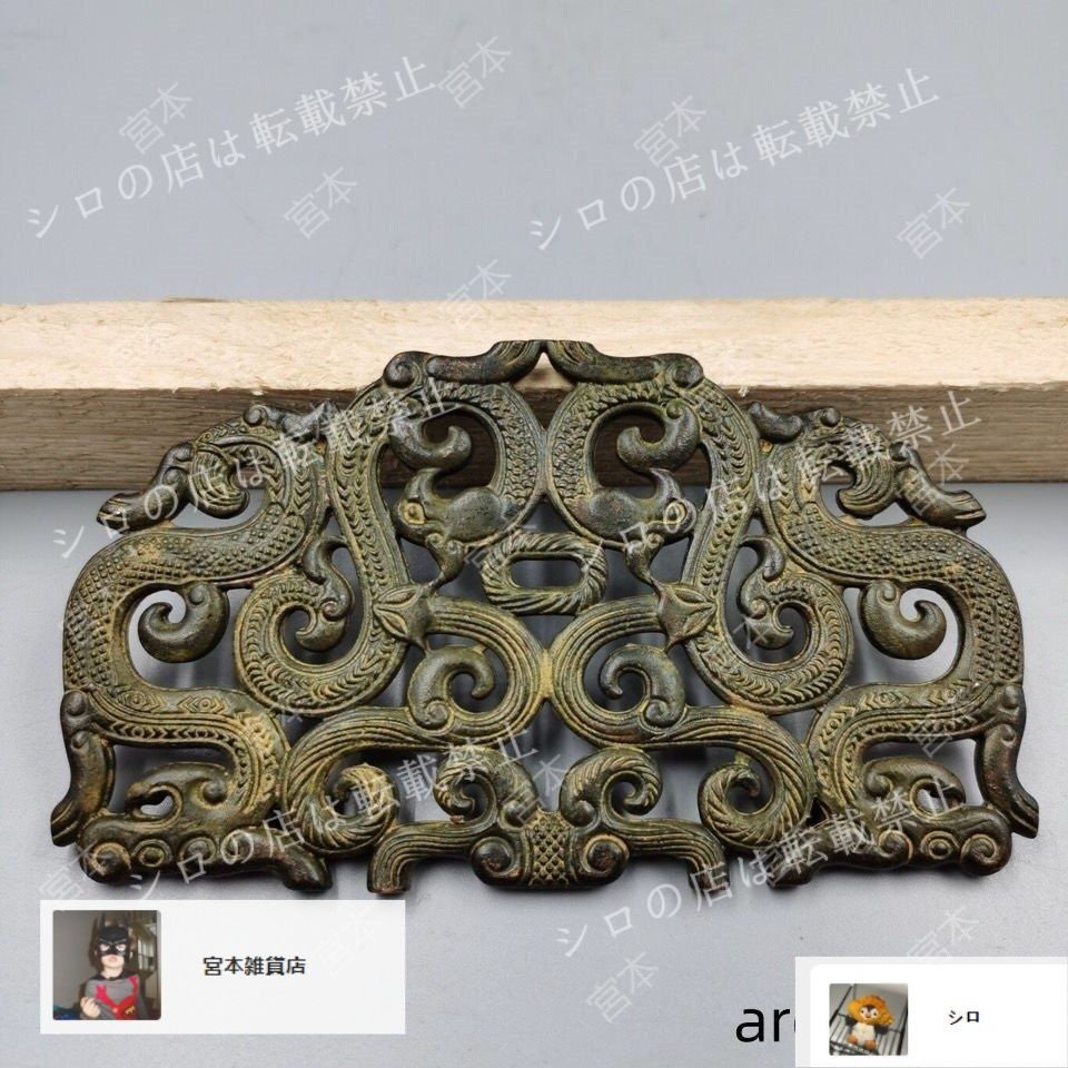 鰐 置件 銅寵 香挿 茶寵 動物 装飾品 工芸品 美術品 Amazon.co.jp: 銅細工 犀牛望月 置物 茶寵 装飾品 工芸品 美術品