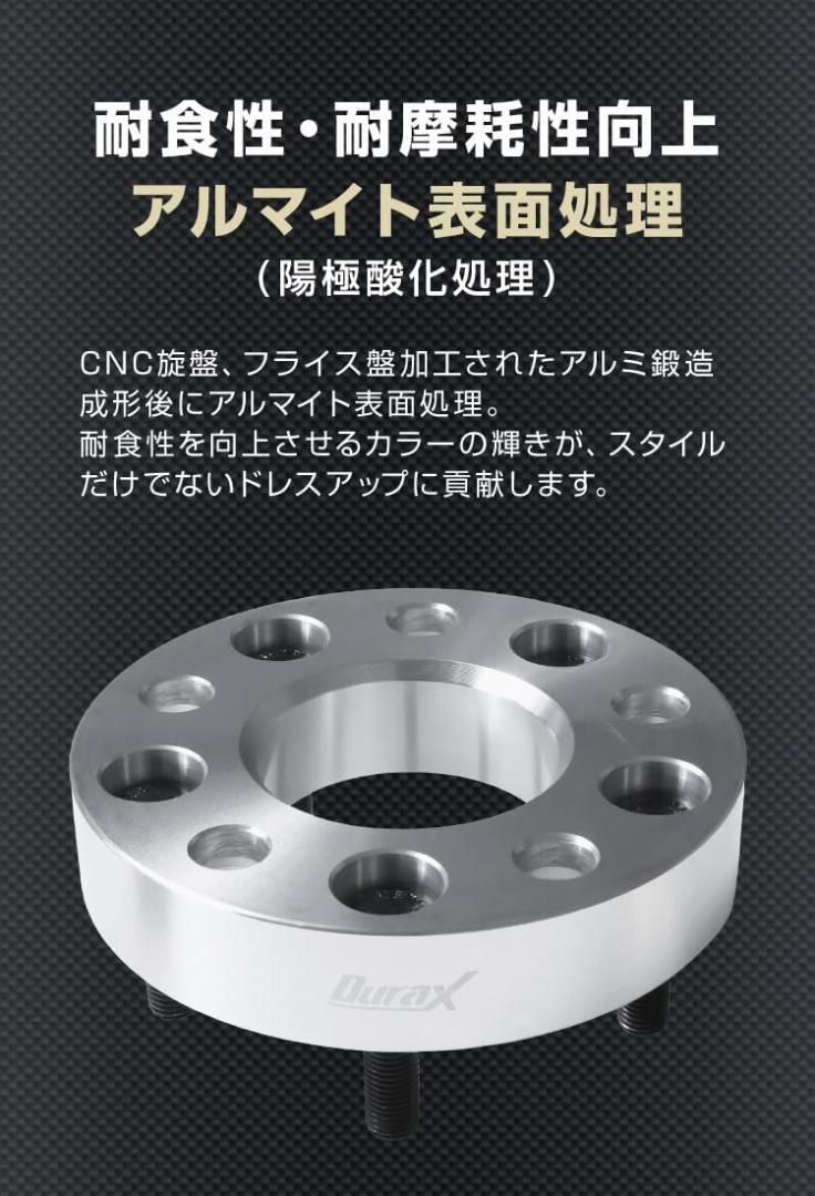 PCD変換 ワイドトレッドスペーサー 5穴 114.3→120 P1.5 15mm PCD 