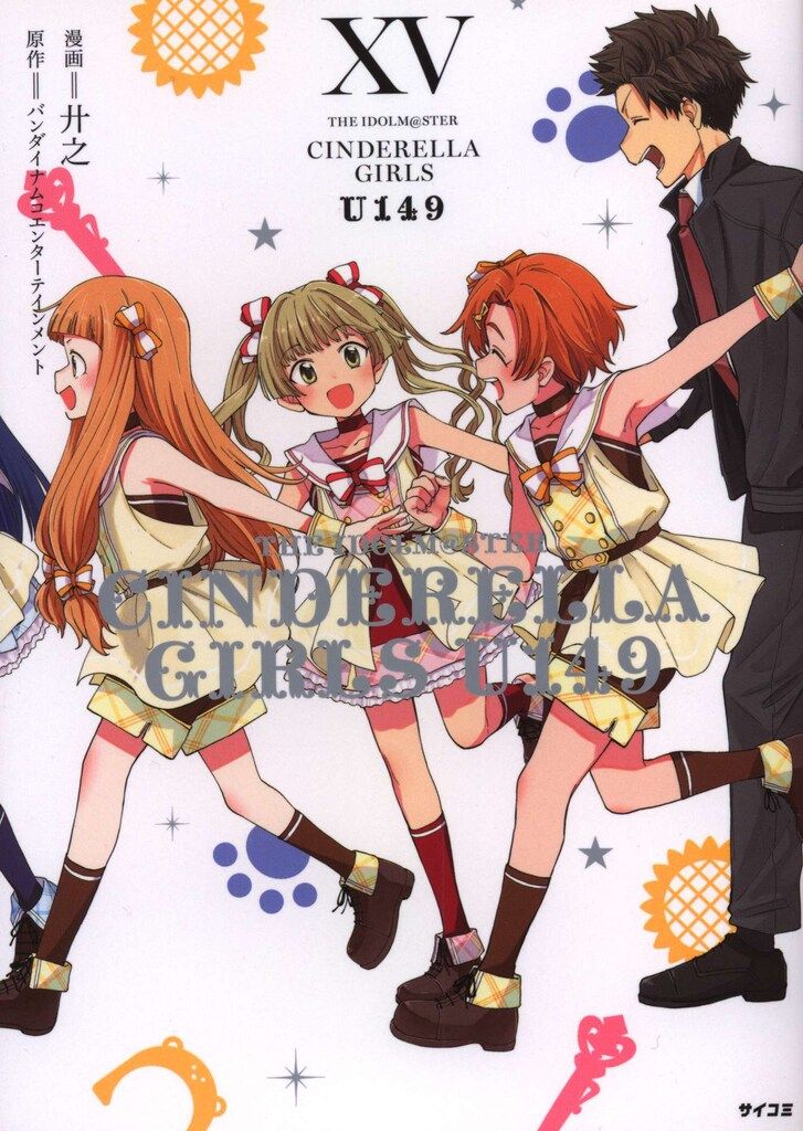レア⭐︎クリィミーマミ ときめきトゥナイト 阿波踊り ポスター 懐かしの少女漫画 レア⭐︎クリィミーマミ ときめきトゥナイト 阿波踊り ポスター