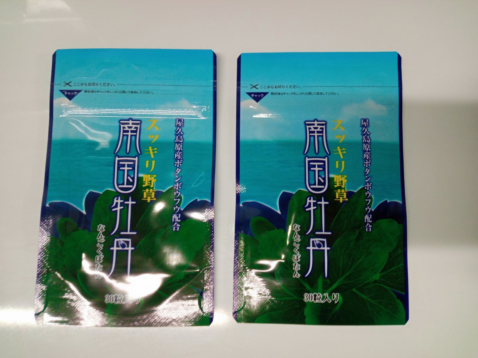 野草酵素　南国牡丹　10セット 南国牡丹【とくとくコース・10%OFF】 - 有限会社野草酵素