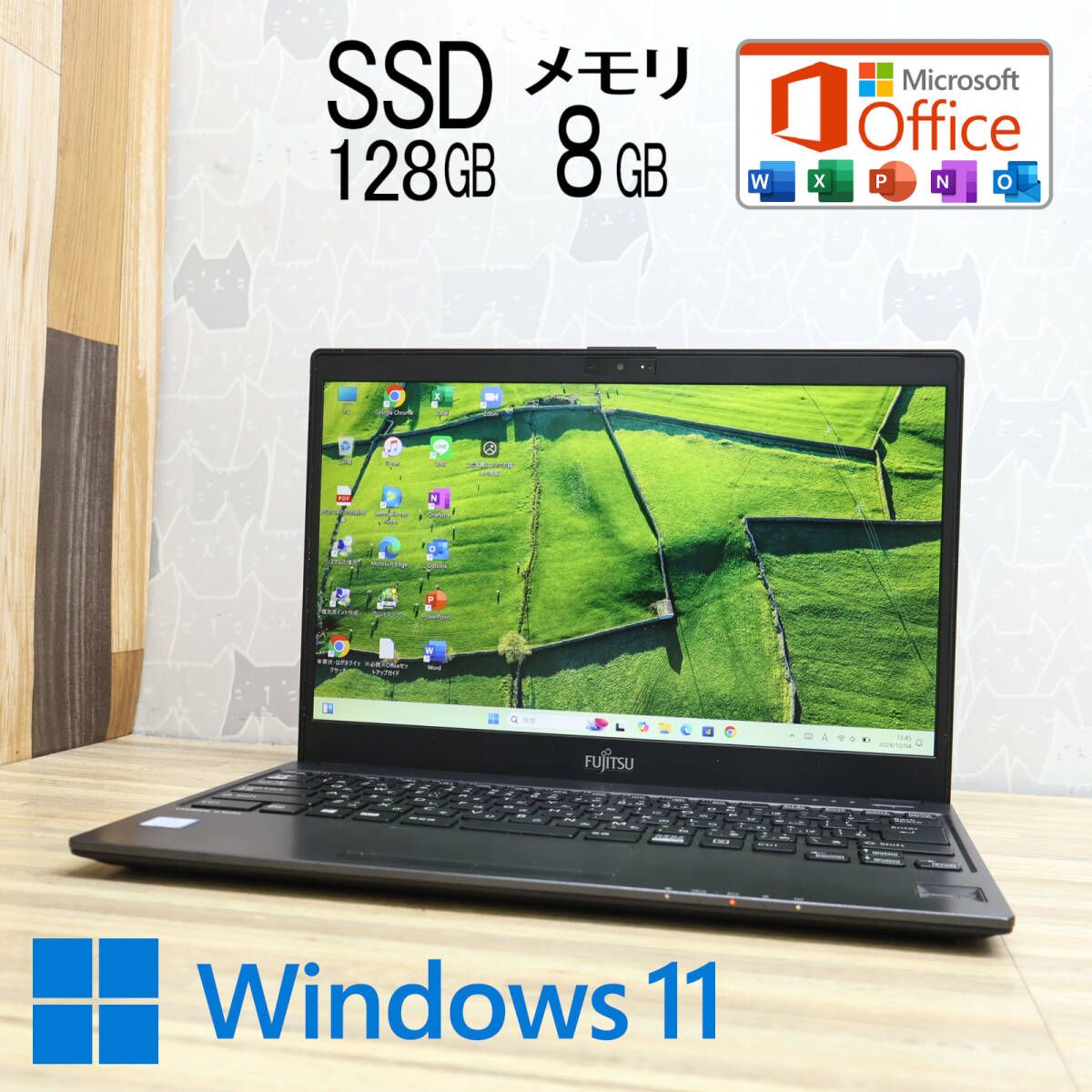 超美品 高性能7世代i5！SSD128GB メモリ8GBU937/P Core i5-7300U Webカメラ Win11 MS Office2019 Homeu0026Business ノートPCP79192