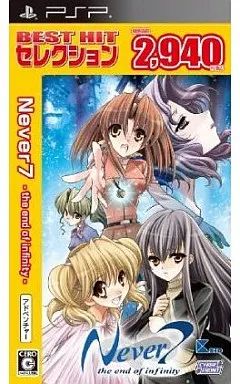 中古】PSPソフト Never7～the end of infinity～[廉価版] - メルカリ