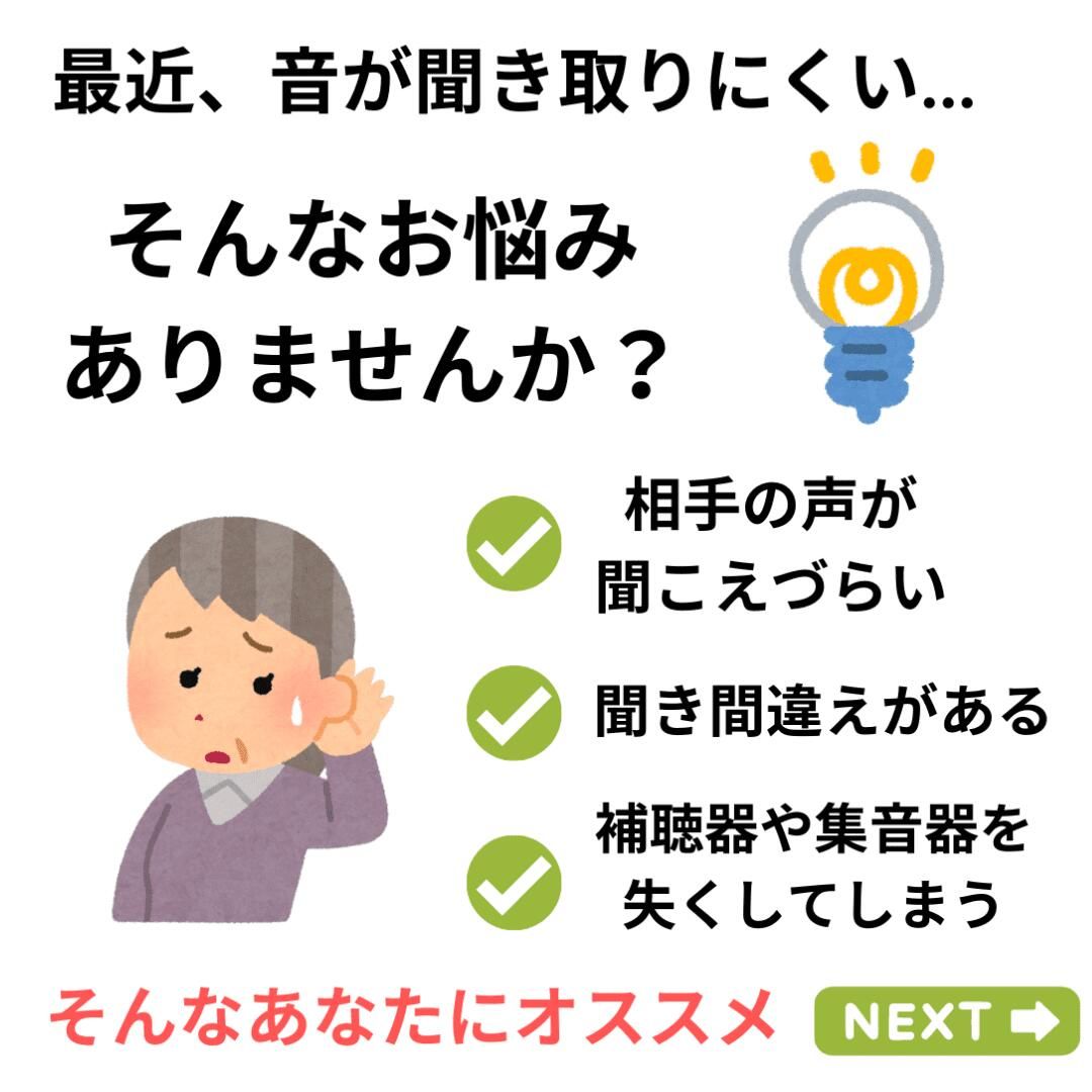 ベージュ 肌色