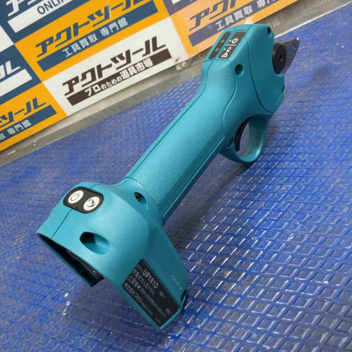 充電式せん定ハサミ UP181DZ