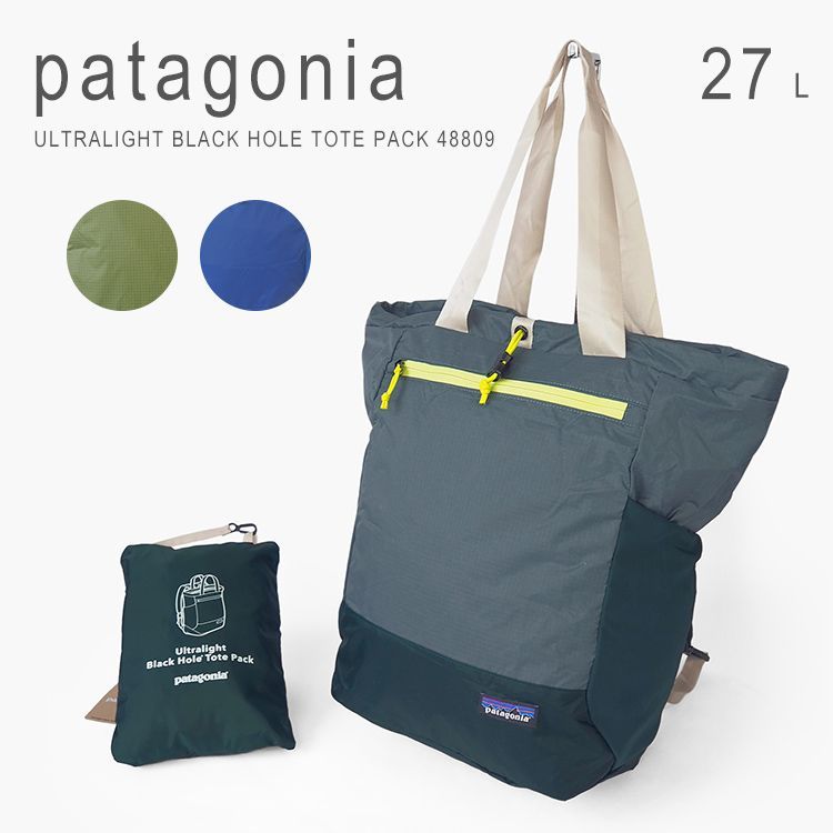 新品未使用 パタゴニア リュック 2way トート バッグ トートリュック  