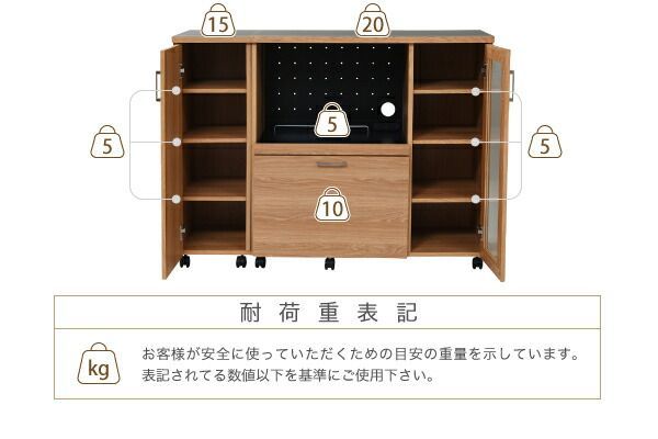 キッチンカウンター 収納庫付き