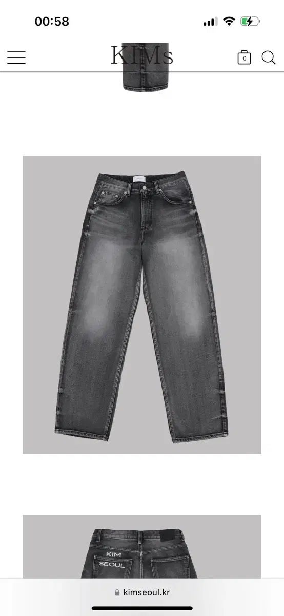 キムズSEOUL キムズソウル ロゴ777 ドミンゴ デニムパンツ