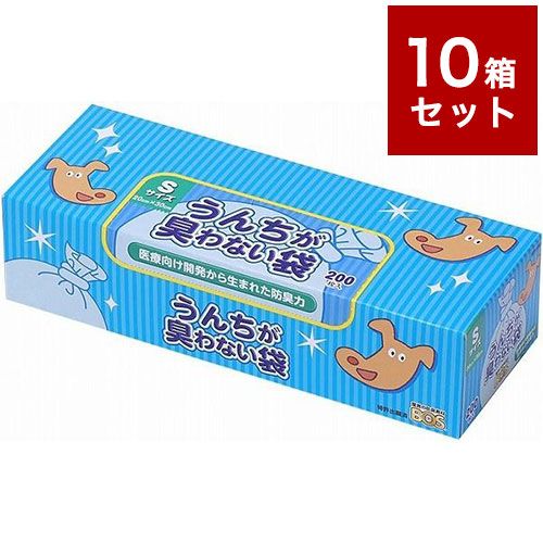 10箱セット クリロン化成 うんちが臭わない袋 BOS ペット用 箱型 Sサイズ 200枚 ボス うんち袋 うんち処理 まとめ売り セット売り