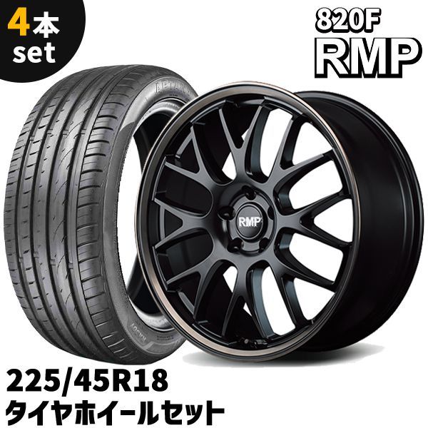 ブリヂストン 18インチ タイヤホイール4本セット ブリジストン ホイール タイヤ セット 4本