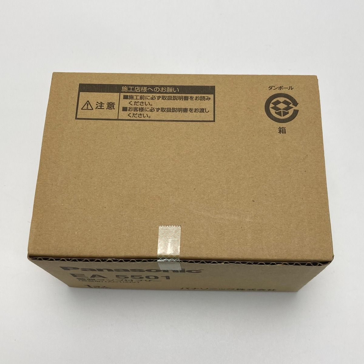 Panasonic パナソニック EA5501 レッド 警報ランプ付ブザー 屋側用 1個 AC100V 完備 SKLAD-KIRPICHA_RU