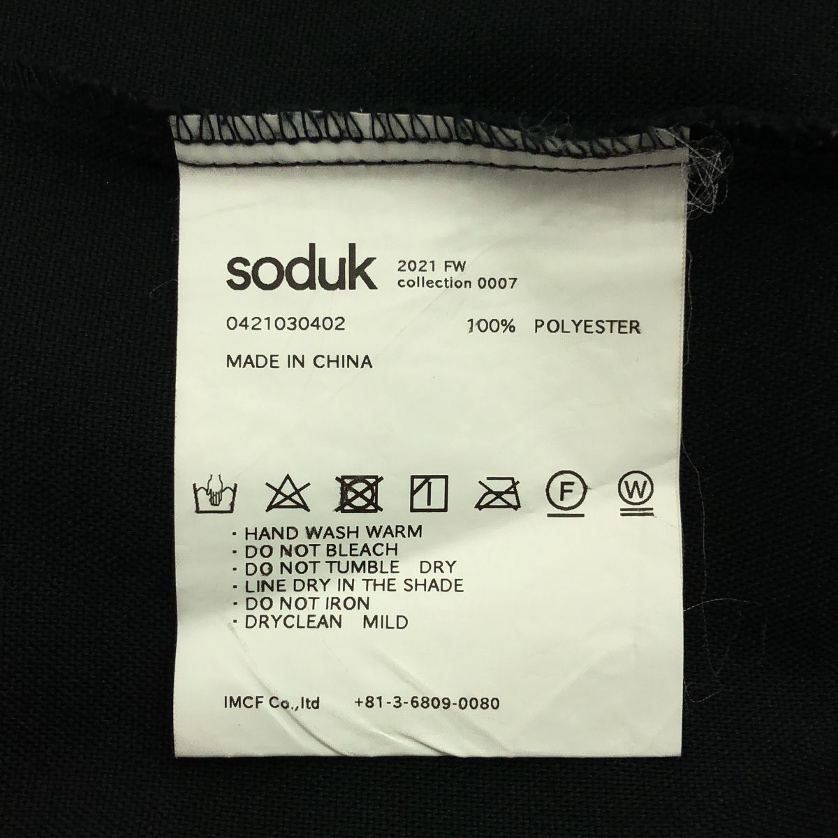 soduk / スドーク | circle pocket shirt サークルポケット シャツ | ブラック/ホワイト | レディース soduk / スドーク | circle pocket shirt サークルポケット