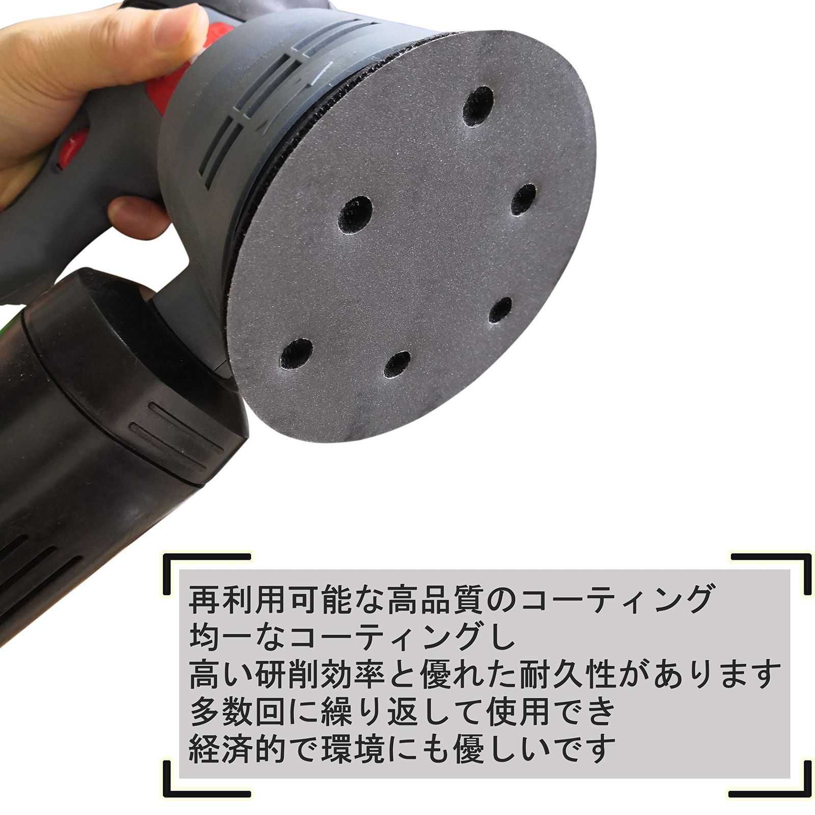 1200 サンディングディスク