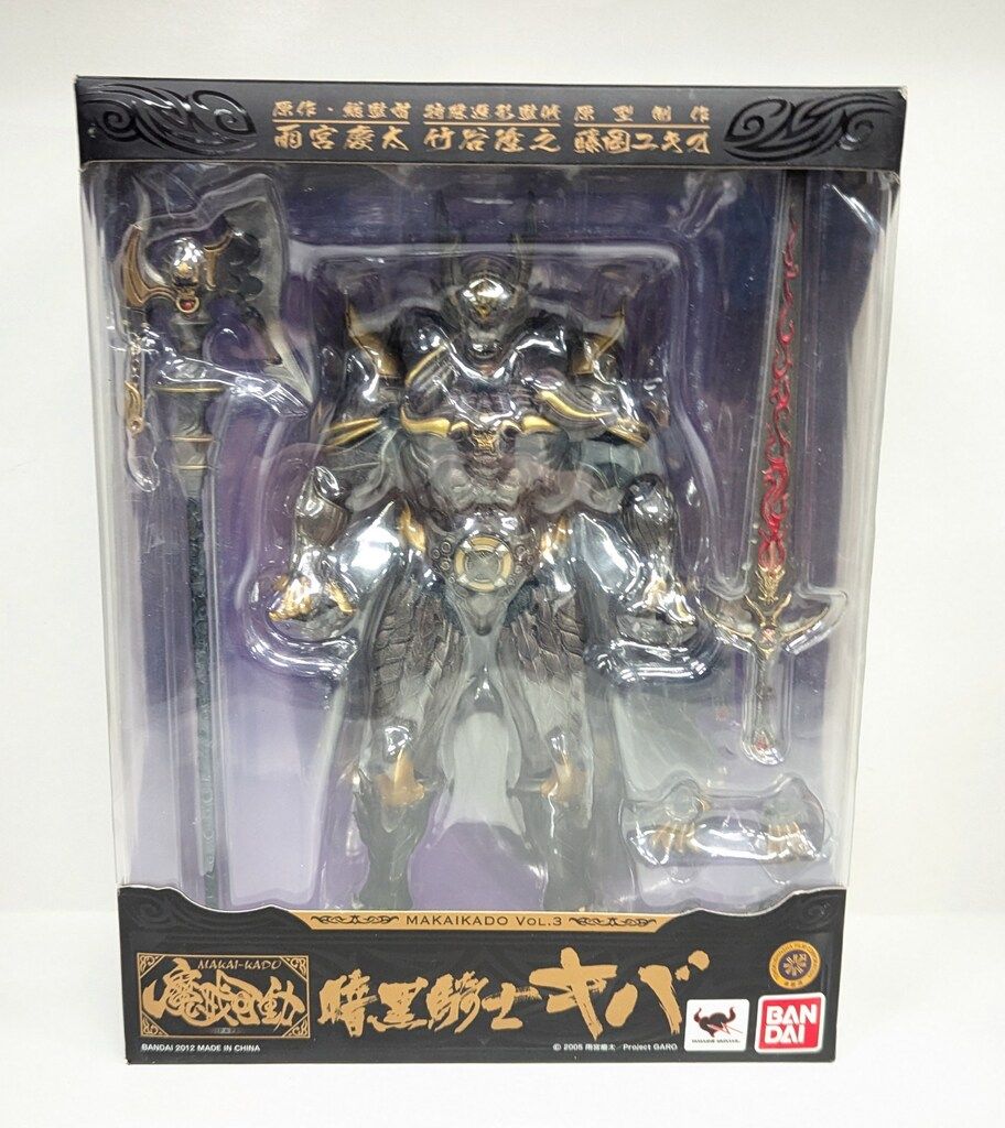 バンダイ 魔戒可動 牙狼〈GARO〉 暗黒騎士キバ - メルカリ