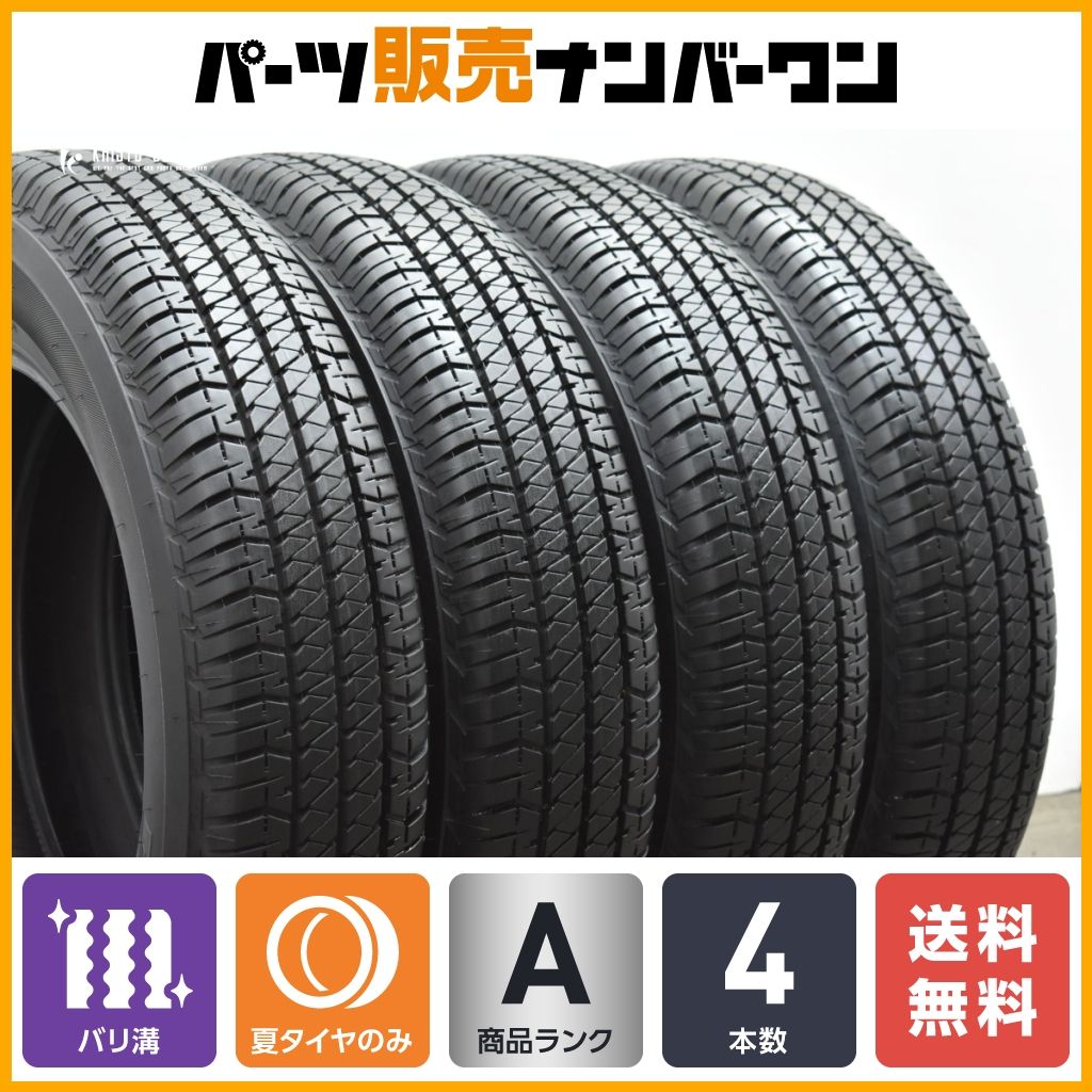 175/80R16 ブリヂストン DUELER 2022年製 バリ溝 【公式通販】