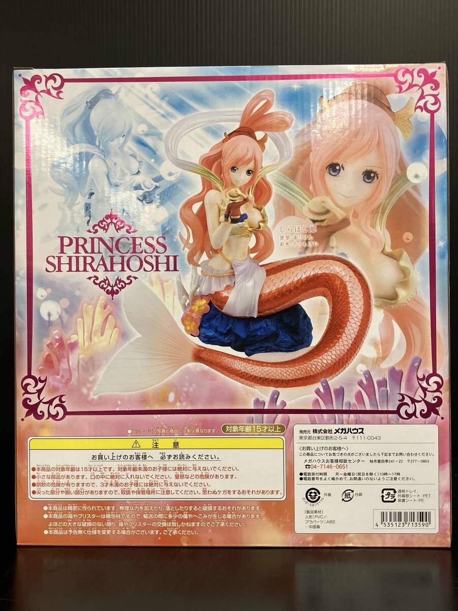 未開封 P.O.P Sailing Again しらほし姫 ワンピース - メルカリ