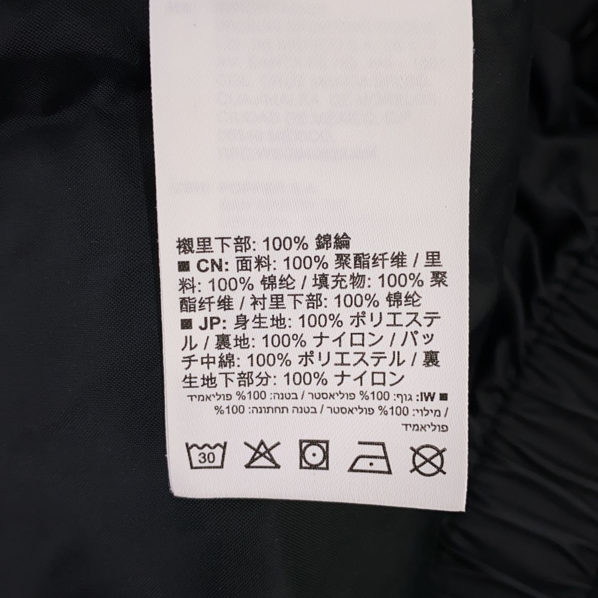 SALOMON C11250 中綿ジャケット Lサイズ STORMPUNCH PADDED