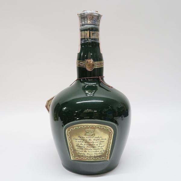 ロイヤルサルート21年 700ml 43% 古酒 未開栓 ロイヤルサルート 21年 赤 陶器ボトル 700ml | お酒買取エイブイ