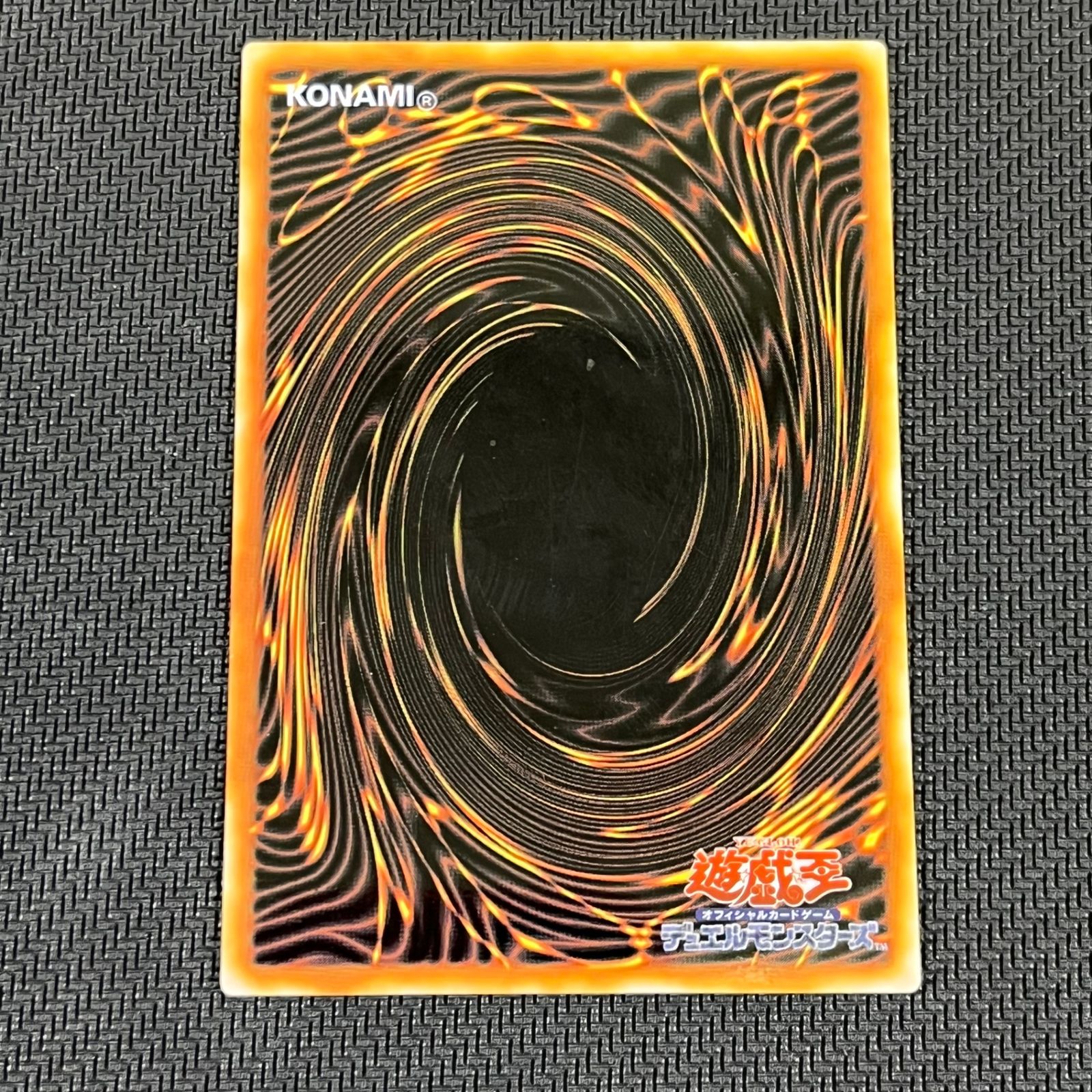 遊戯王 2期 LN-53 ブラック・マジシャン レリーフ