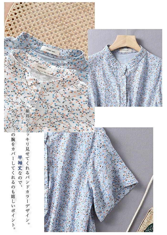 ガーゼ シャツ 夏 レディース コットン100% ガーゼシャツ 半袖 ダブルガーゼ レディースシャツ トップス 総柄 半袖シャツ 薄手シャツ ゆったり 体型カバー ガー 総柄 ガーゼ シャツ 夏 即購入OK レディース ガーゼシャツ 半袖