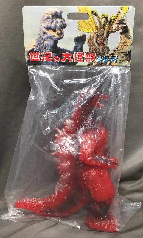マーミット 世紀の大怪獣シリー￼ズ ビオゴジ スーパーフェスティバル2004限定 マーミット 世紀の大怪獣シリー￼ズ ビオゴジ スーパー