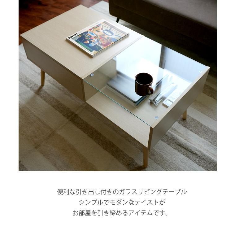 送料無料・新品未使用】センターテーブル ナチュラル シンプル 人気  