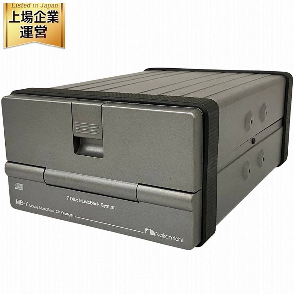 ナカミチ7連奏CDチェンジャーMB-7 ナカミチ7連奏CDチェンジャーMB-7