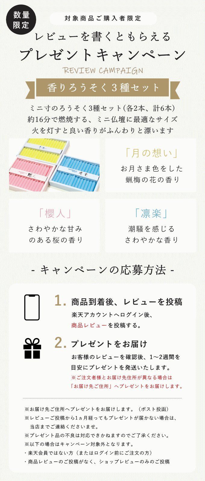 マンション 小さい
