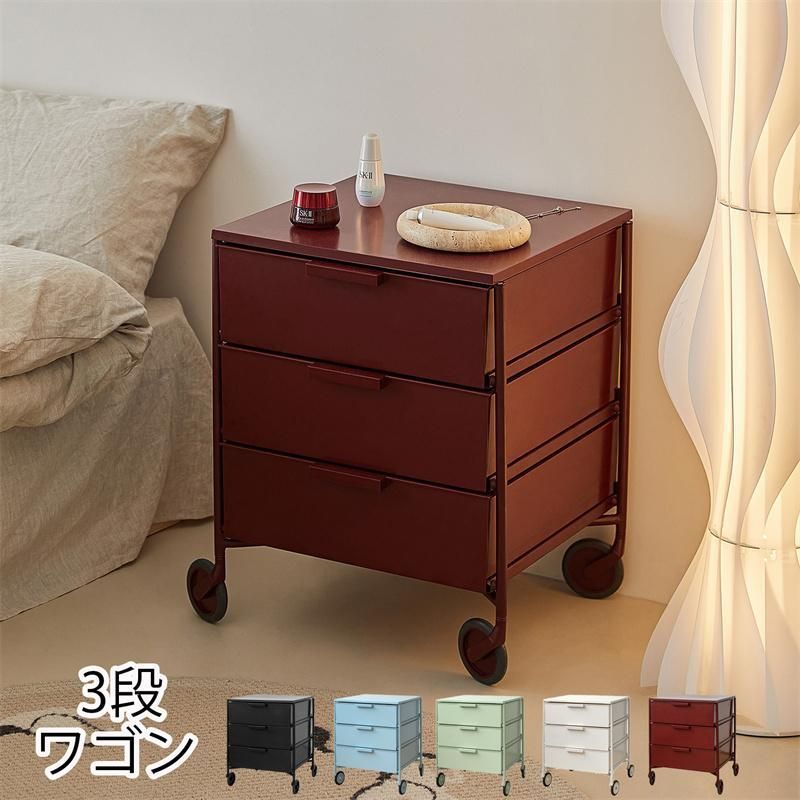デスク下収納 パソコンワゴン